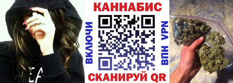 Как найти наркотики Северск Конопля  Кокаин  ГАШИШ  Меф 