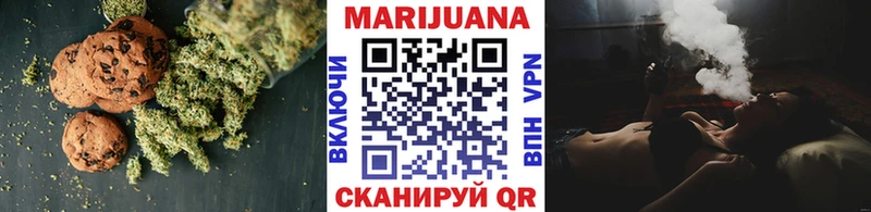 дарнет шоп  Северск  Печенье с ТГК конопля 