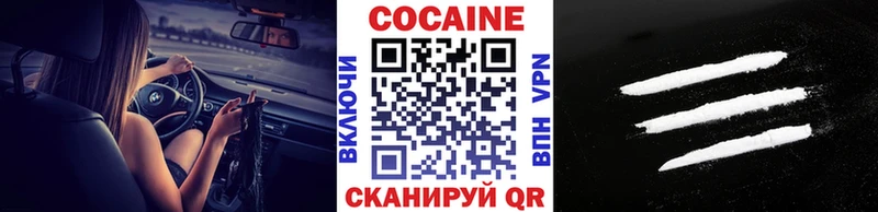 гидра ссылка  Северск  нарко площадка Telegram  купить  цена  Cocaine FishScale 