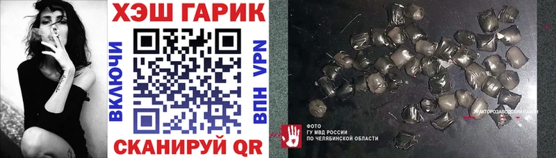 купить наркоту  Северск  omg онион  ГАШИШ хэш 