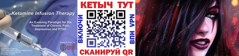 KRAKEN сайт  Северск  КЕТАМИН VHQ 
