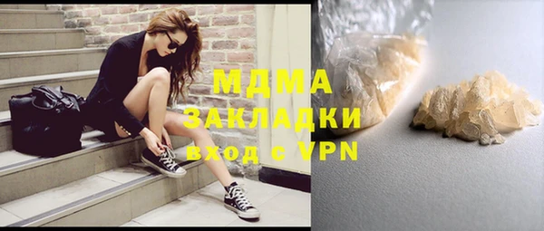 MDMA Premium VHQ Богородицк