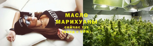 MDMA Premium VHQ Богородицк