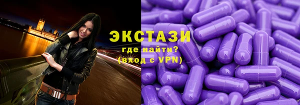кокаин VHQ Бугульма