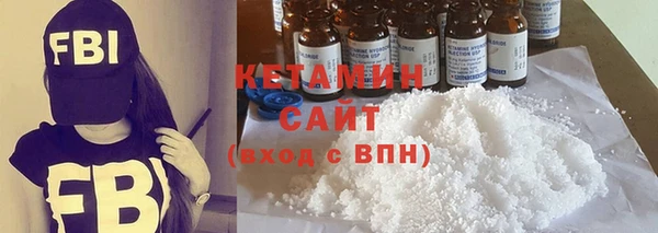 гашиш Бородино