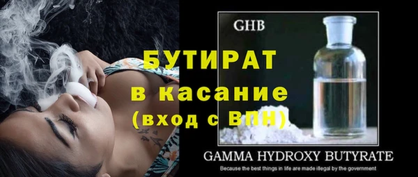 MDMA Premium VHQ Богородицк