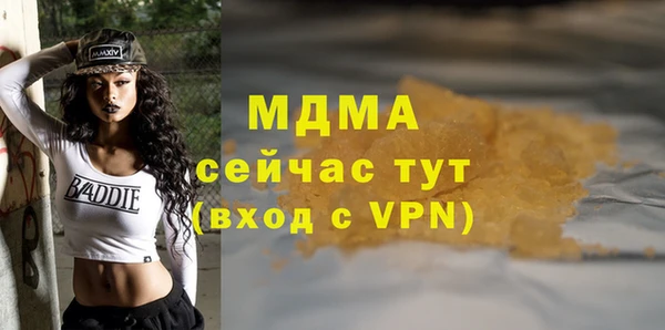 герыч Богородск