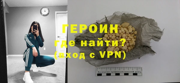 кокаин VHQ Бугульма