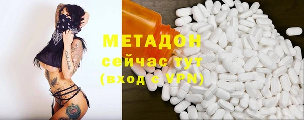 MDMA Premium VHQ Богородицк