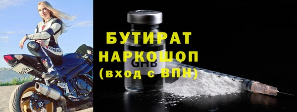 кокаин VHQ Бугульма