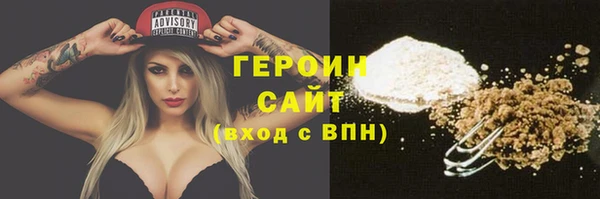 стафф Бронницы