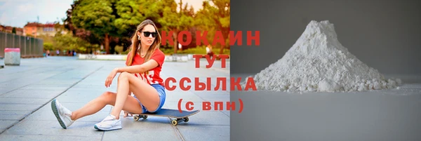 MDMA Premium VHQ Богородицк