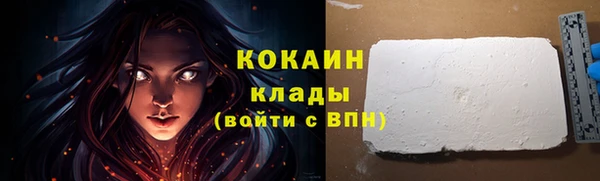 гашиш Бородино