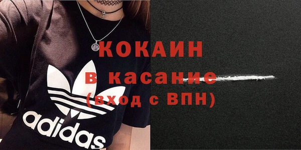 гашиш Бородино