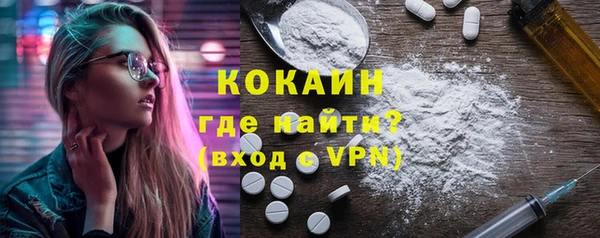 гашиш Бородино