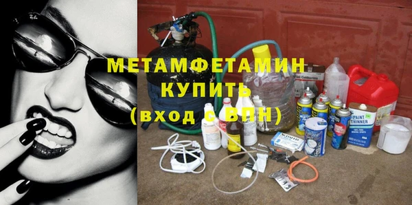 MDMA Premium VHQ Богородицк