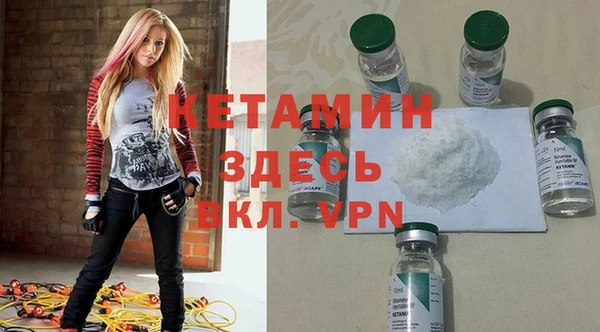 кокаин VHQ Бугульма