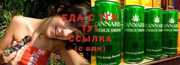 стафф Бронницы