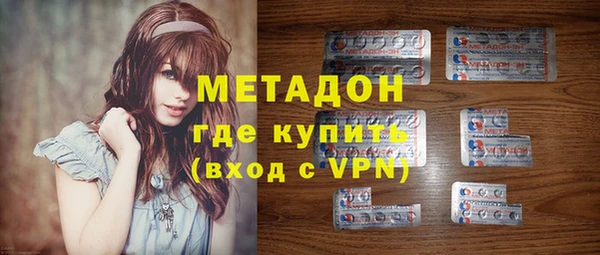 стафф Бронницы