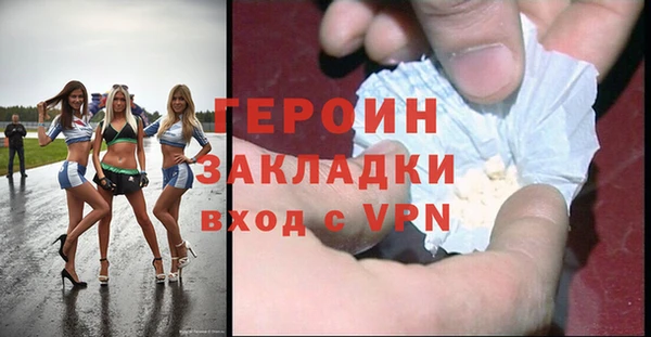 гашиш Бородино
