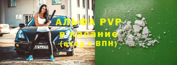 кокаин VHQ Бугульма