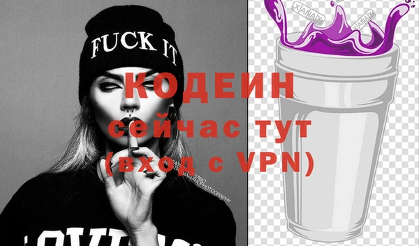 гашиш Бородино