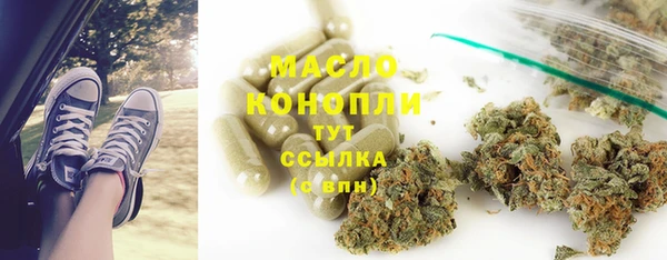 MDMA Premium VHQ Богородицк