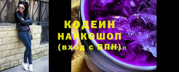 кокаин VHQ Бугульма
