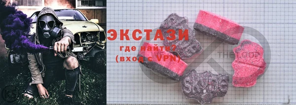 гашиш Бородино