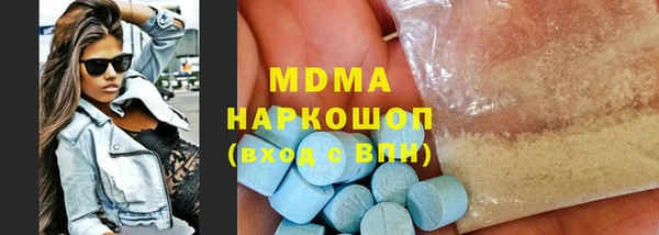 MDMA Premium VHQ Богородицк