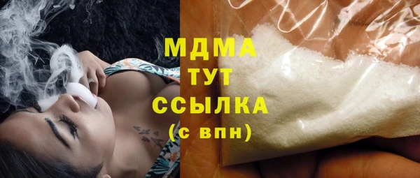 стафф Бронницы