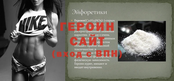 герыч Богородск