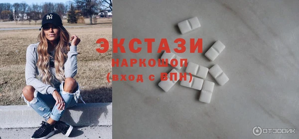 герыч Богородск