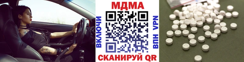 магазин  наркотиков  Северск  MDMA Molly 