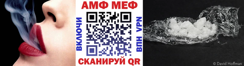 Первитин витя  кракен рабочий сайт  Северск 