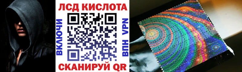 сайты даркнета телеграм  купить наркоту  Северск  Марки 25I-NBOMe 1500мкг 