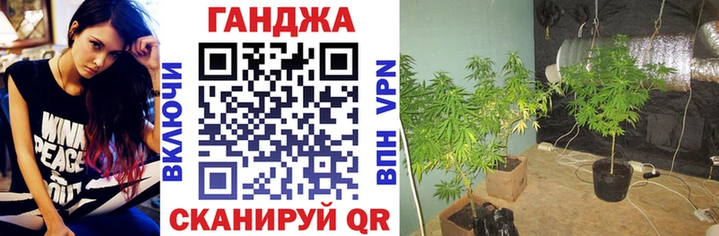МАРИХУАНА тримм  Северск 